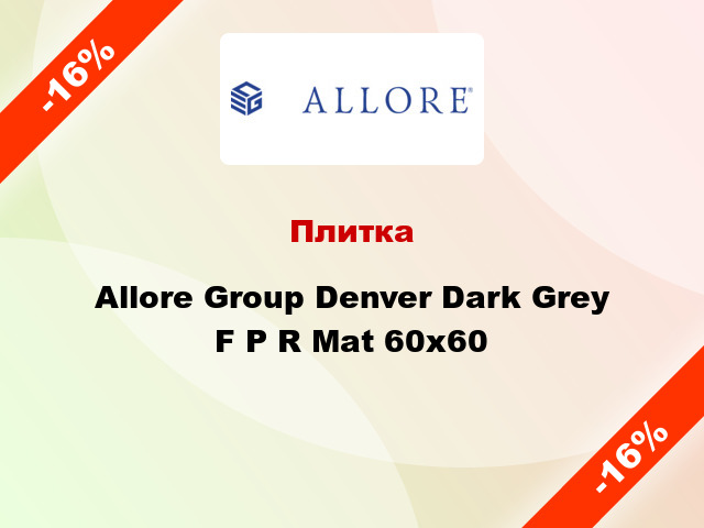 Плитка Allore Group Denver Dark Grey F P R Mat 60x60