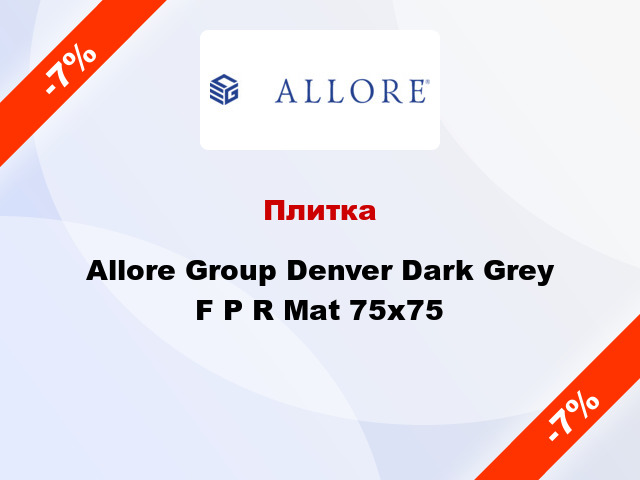 Плитка Allore Group Denver Dark Grey F P R Mat 75x75