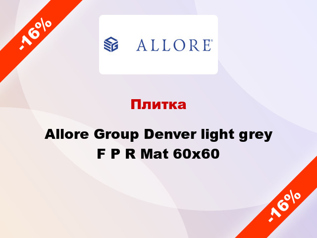 Плитка Allore Group Denver light grey F P R Mat 60x60