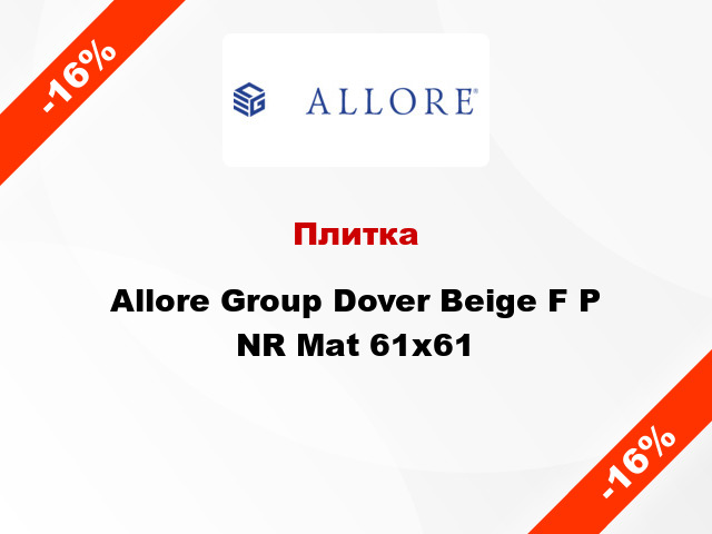 Плитка Allore Group Dover Beige F P NR Mat 61x61