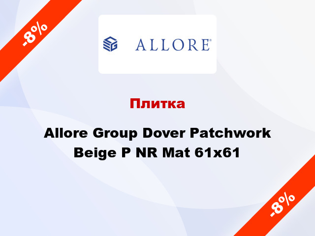 Плитка Allore Group Dover Patchwork Beige P NR Mat 61x61