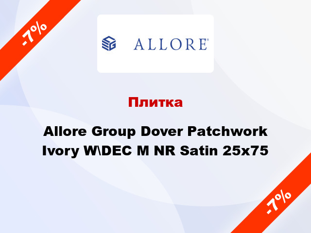 Плитка Allore Group Dover Patchwork Ivory W\DEC M NR Satin 25x75