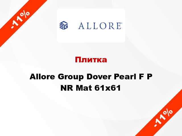 Плитка Allore Group Dover Pearl F P NR Mat 61x61