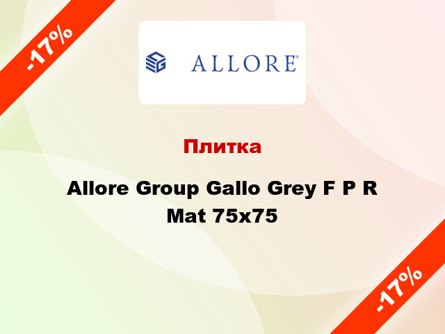 Плитка Allore Group Gallo Grey F P R Mat 75x75