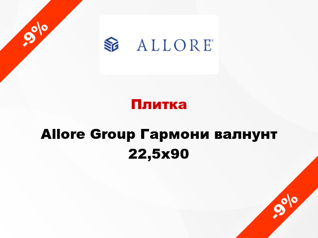 Плитка Allore Group Гармони валнунт 22,5x90