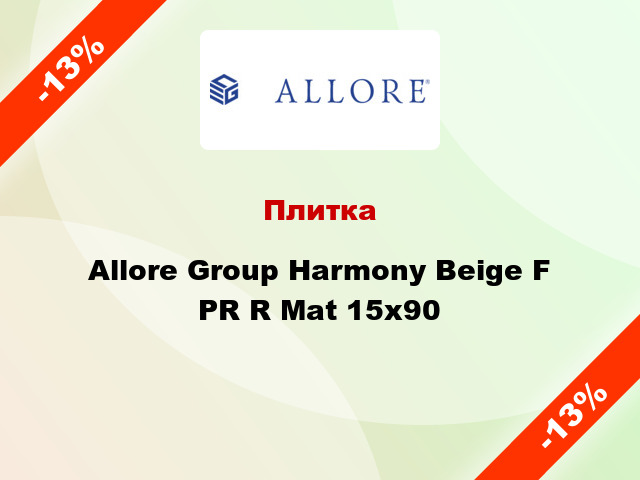 Плитка Allore Group Harmony Beige F PR R Mat 15x90