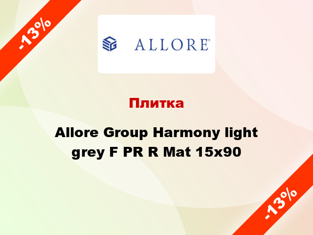 Плитка Allore Group Harmony light grey F PR R Mat 15x90