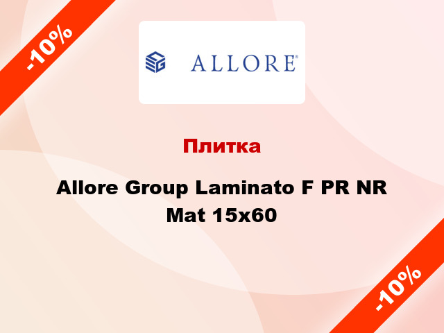 Плитка Allore Group Laminato F PR NR Mat 15x60