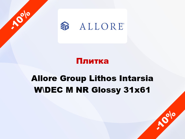 Плитка Allore Group Lithos Intarsia W\DEC M NR Glossy 31x61