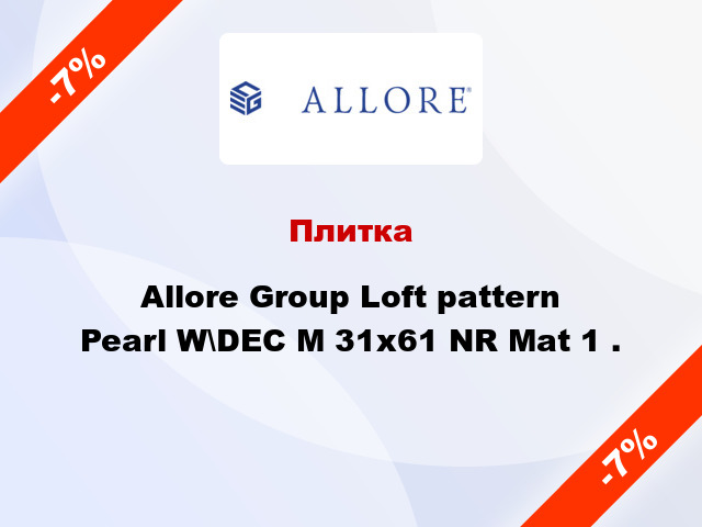 Плитка Allore Group Loft pattern Pearl W\DEC M 31x61 NR Mat 1 .