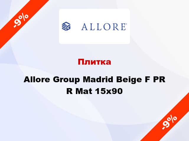 Плитка Allore Group Madrid Beige F PR R Mat 15x90