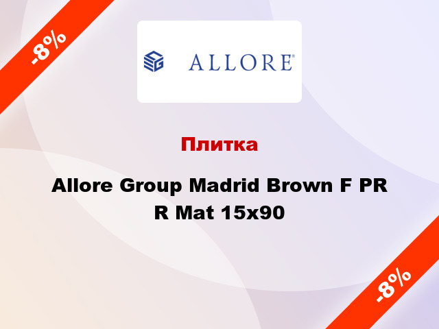 Плитка Allore Group Madrid Brown F PR R Mat 15x90