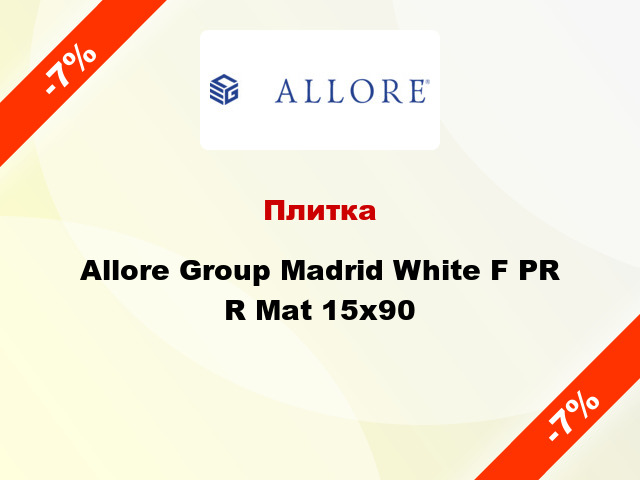 Плитка Allore Group Madrid White F PR R Mat 15x90