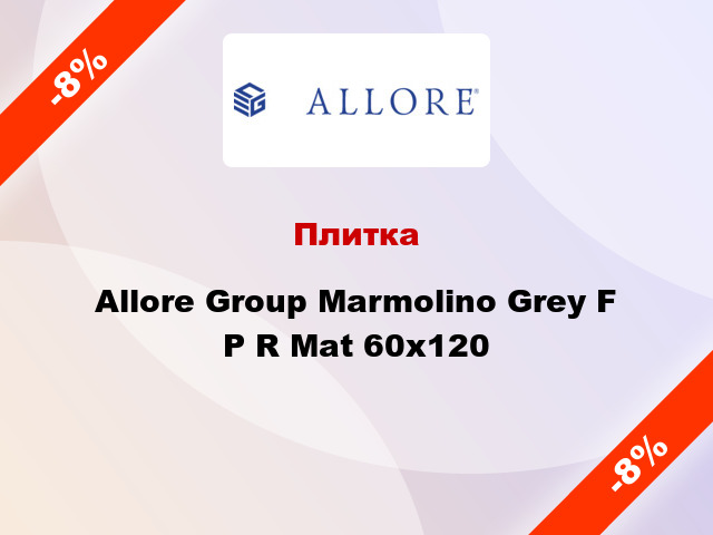 Плитка Allore Group Marmolino Grey F P R Mat 60x120