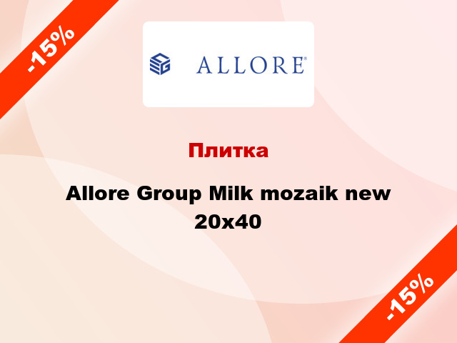 Плитка Allore Group Milk mozaik new 20x40