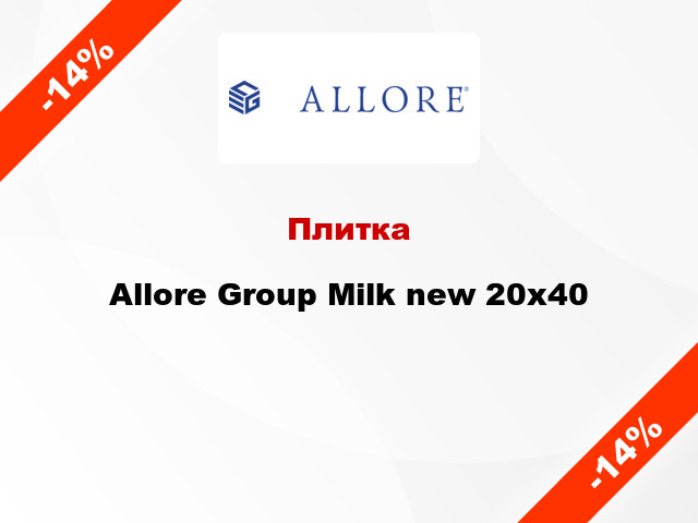 Плитка Allore Group Milk new 20x40