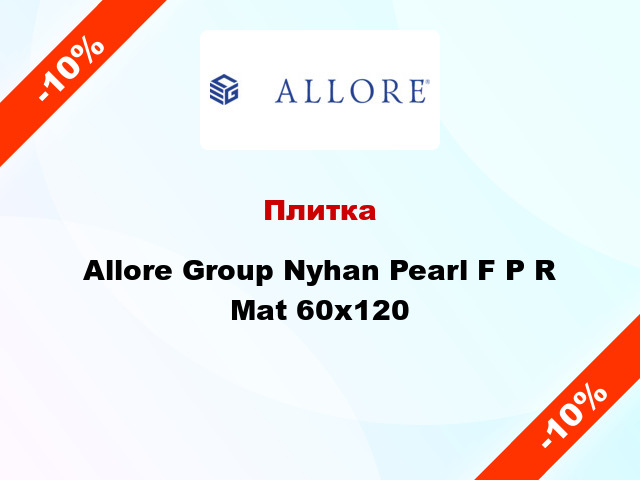 Плитка Allore Group Nyhan Pearl F P R Mat 60x120