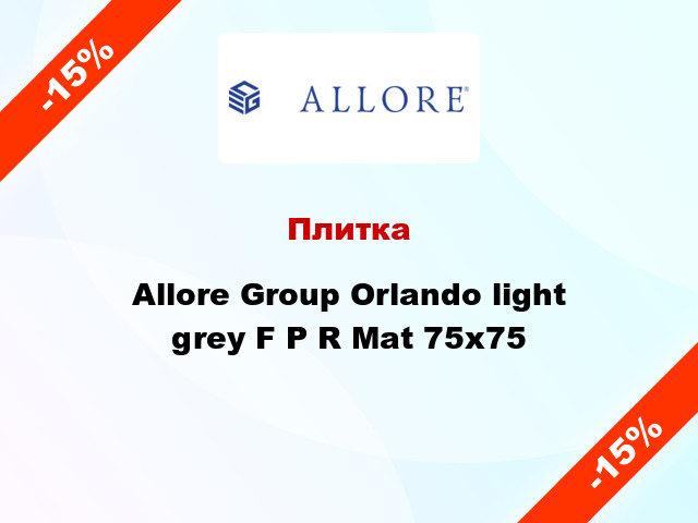 Плитка Allore Group Orlando light grey F P R Mat 75x75