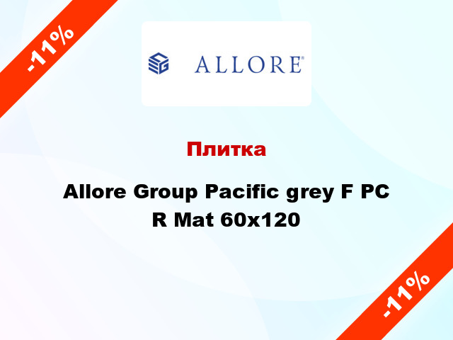 Плитка Allore Group Pacific grey F PC R Mat 60x120