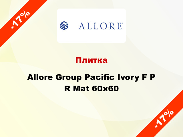 Плитка Allore Group Pacific Ivory F P R Mat 60x60