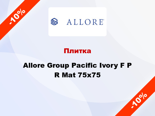 Плитка Allore Group Pacific Ivory F P R Mat 75x75