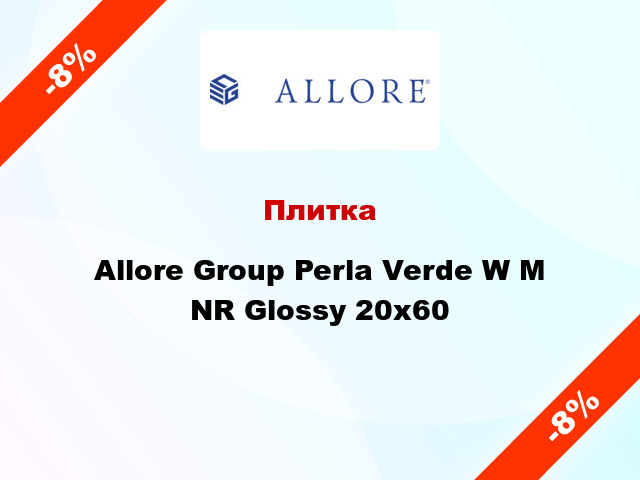 Плитка Allore Group Perla Verde W M NR Glossy 20x60