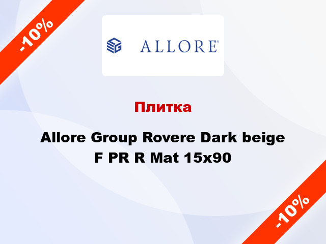 Плитка Allore Group Rovere Dark beige F PR R Mat 15x90