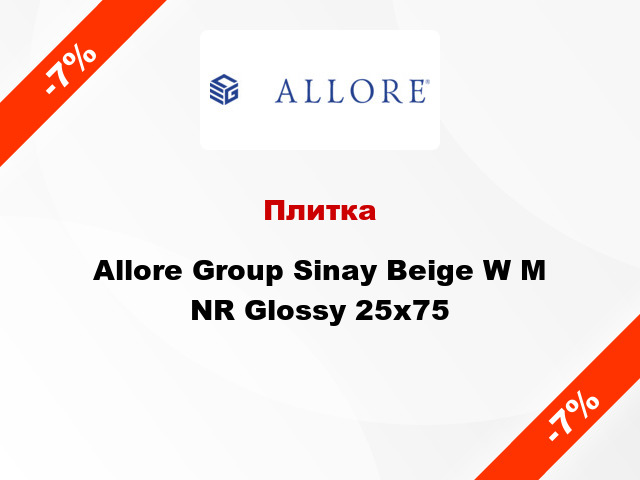 Плитка Allore Group Sinay Beige W M NR Glossy 25x75