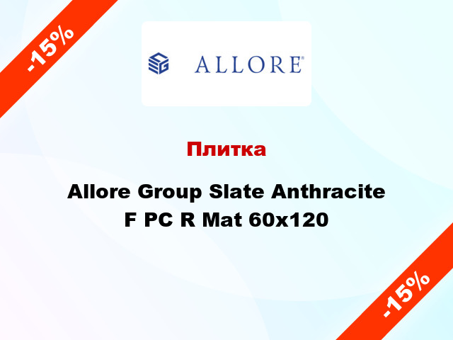 Плитка Allore Group Slate Anthracite F PC R Mat 60x120