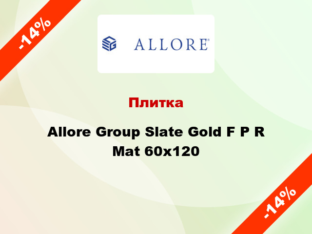 Плитка Allore Group Slate Gold F P R Mat 60x120