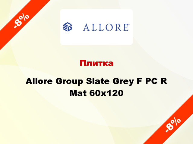 Плитка Allore Group Slate Grey F PC R Mat 60x120