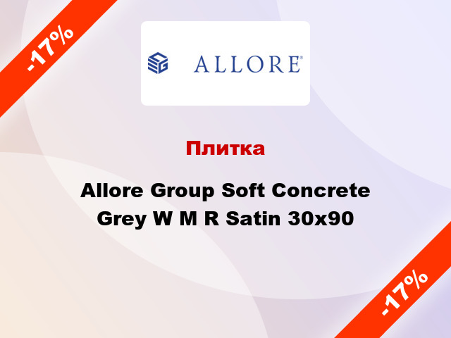 Плитка Allore Group Soft Concrete Grey W M R Satin 30x90