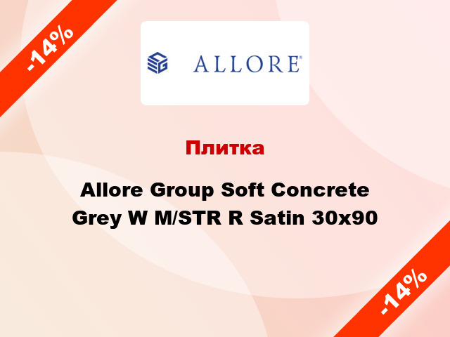 Плитка Allore Group Soft Concrete Grey W M/STR R Satin 30x90