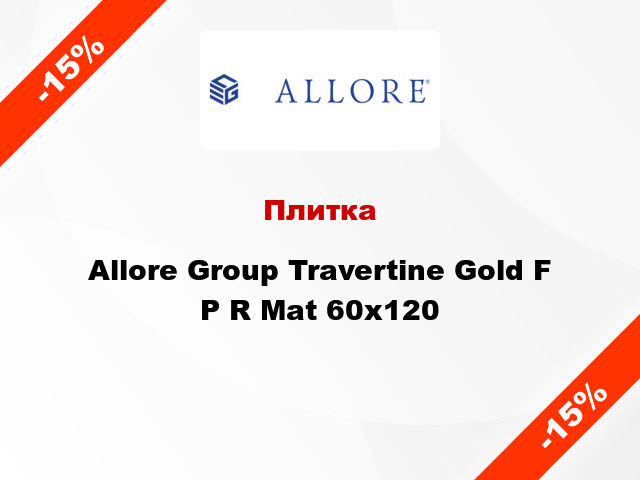 Плитка Allore Group Travertine Gold F P R Mat 60x120