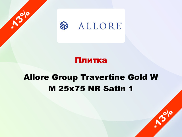 Плитка Allore Group Travertine Gold W M 25x75 NR Satin 1