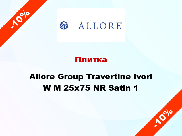 Плитка Allore Group Travertine Ivori W M 25x75 NR Satin 1