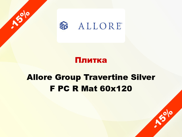 Плитка Allore Group Travertine Silver F PC R Mat 60x120