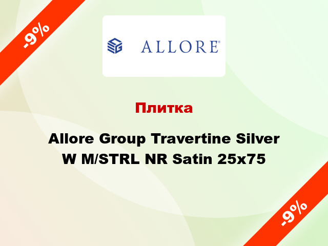 Плитка Allore Group Travertine Silver W M/STRL NR Satin 25x75