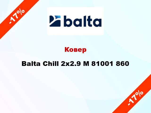 Ковер Balta Chill 2х2.9 М 81001 860