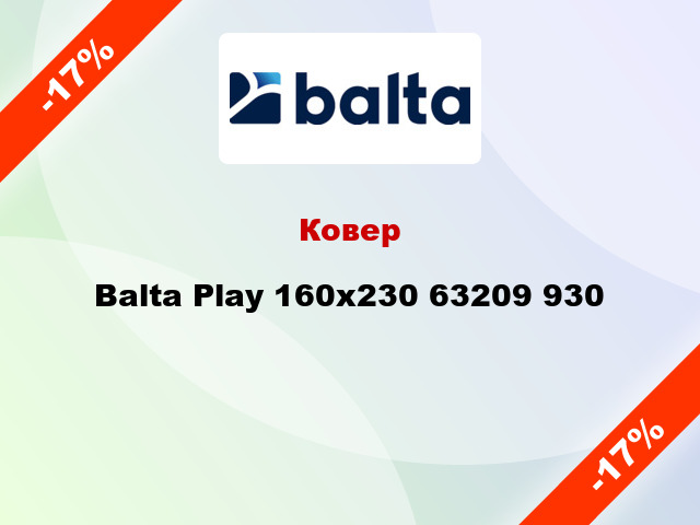 Ковер Balta Play 160x230 63209 930