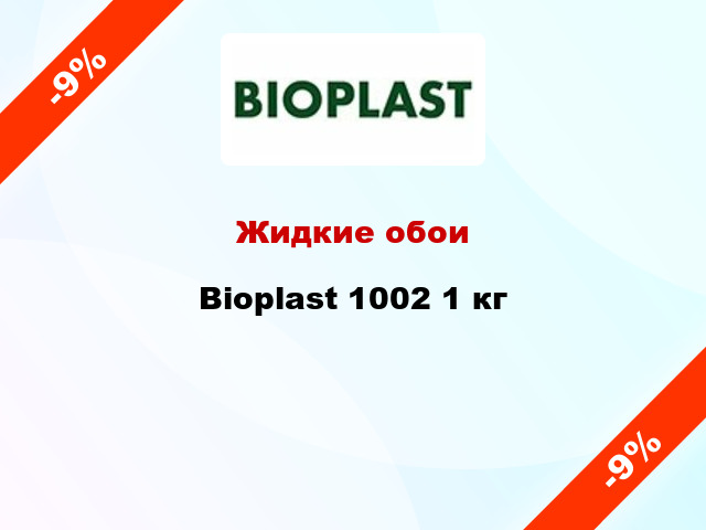 Жидкие обои Bioplast 1002 1 кг