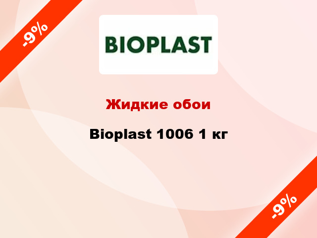 Жидкие обои Bioplast 1006 1 кг