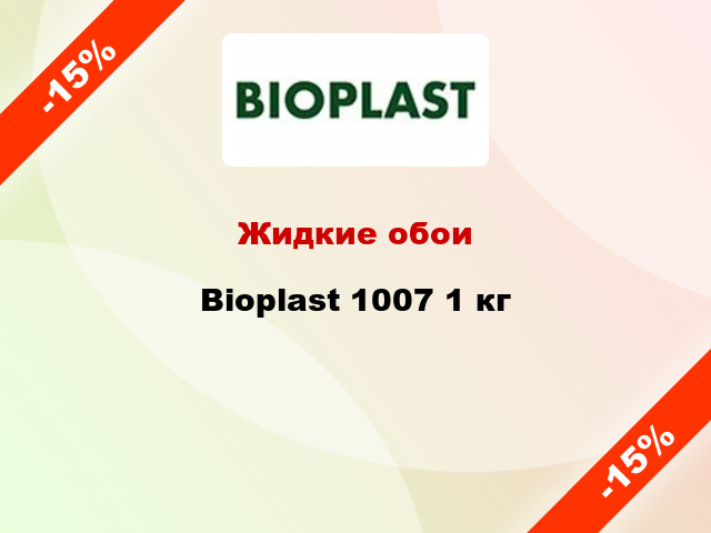 Жидкие обои Bioplast 1007 1 кг