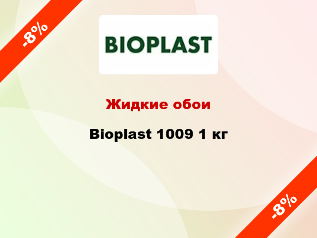 Жидкие обои Bioplast 1009 1 кг