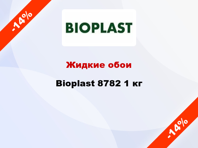 Жидкие обои Bioplast 8782 1 кг