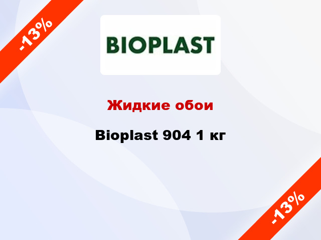 Жидкие обои Bioplast 904 1 кг