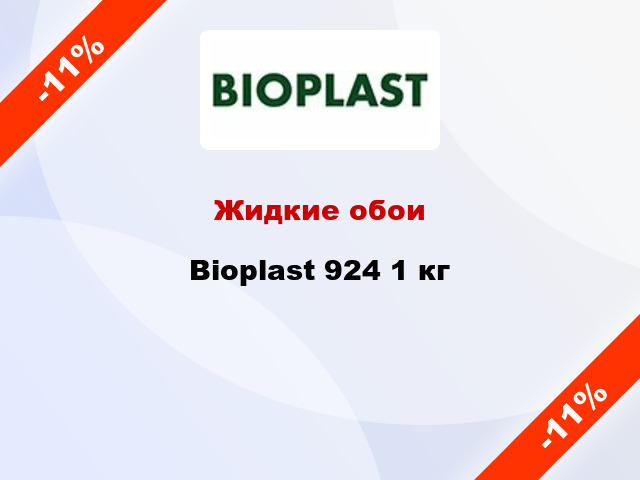 Жидкие обои Bioplast 924 1 кг