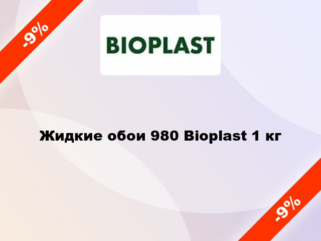 Жидкие обои 980 Bioplast 1 кг