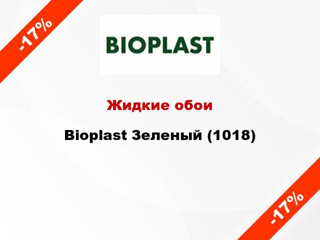 Жидкие обои Bioplast Зеленый (1018)