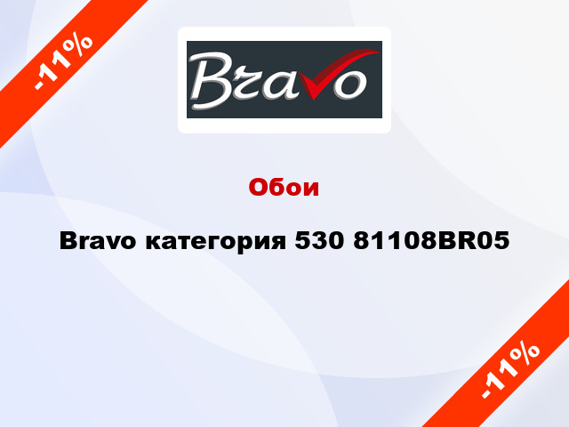 Обои Bravo категория 530 81108BR05